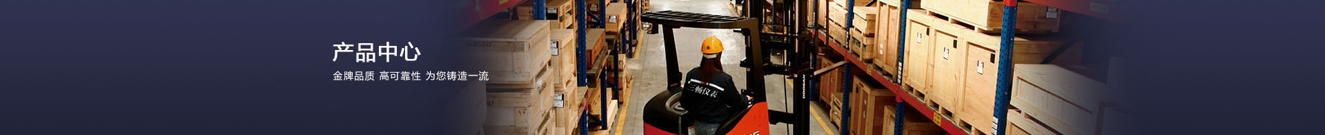 聚焦仪器仪表等十大重点领域,2025年度计量支撑产业新质生产力发展项目征集启动 聚焦仪器仪表等十大重点领域,2025年度计量支撑产业新质生产力发展项目征集启动